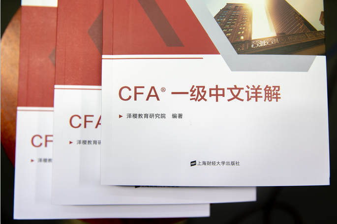 CFA