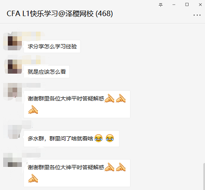 CFA成绩